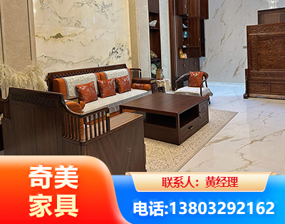 长沙板木结合家具