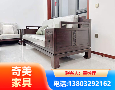 长沙实木家具