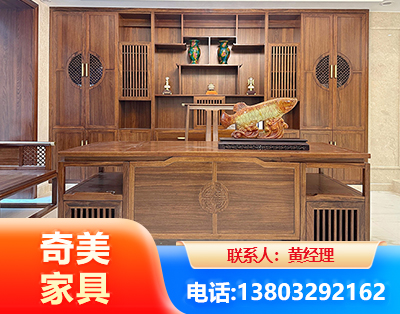 长沙实木家具
