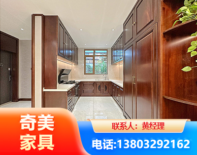 长沙实木家具