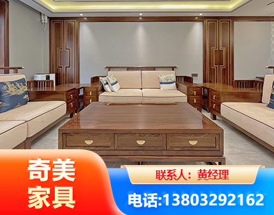 长沙实木家具