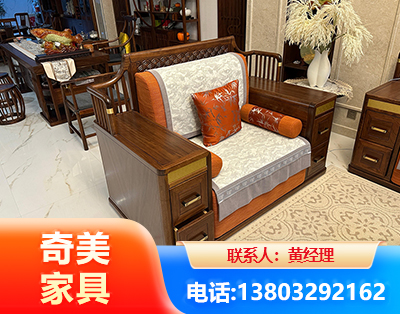 长沙实木家具