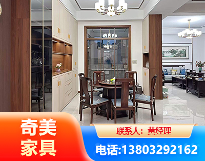 长沙民用家具