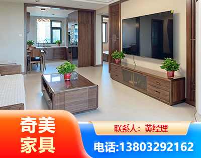 长沙民用家具