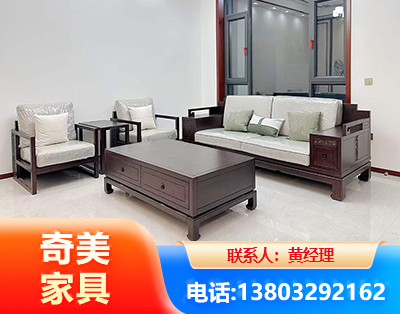 长沙民用家具