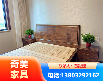 长沙民用家具