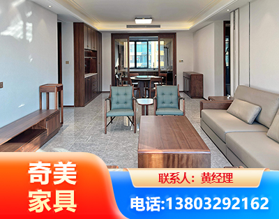 长沙板木结合家具