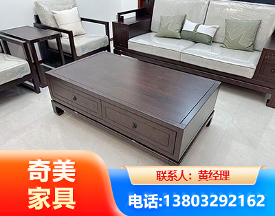 长沙实木家具