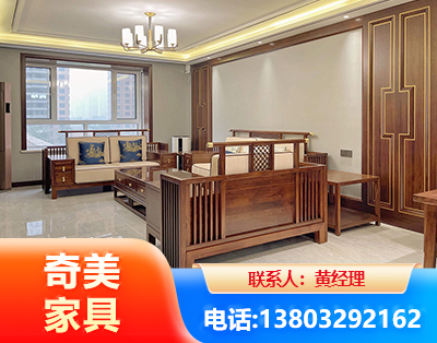 长沙板木结合家具